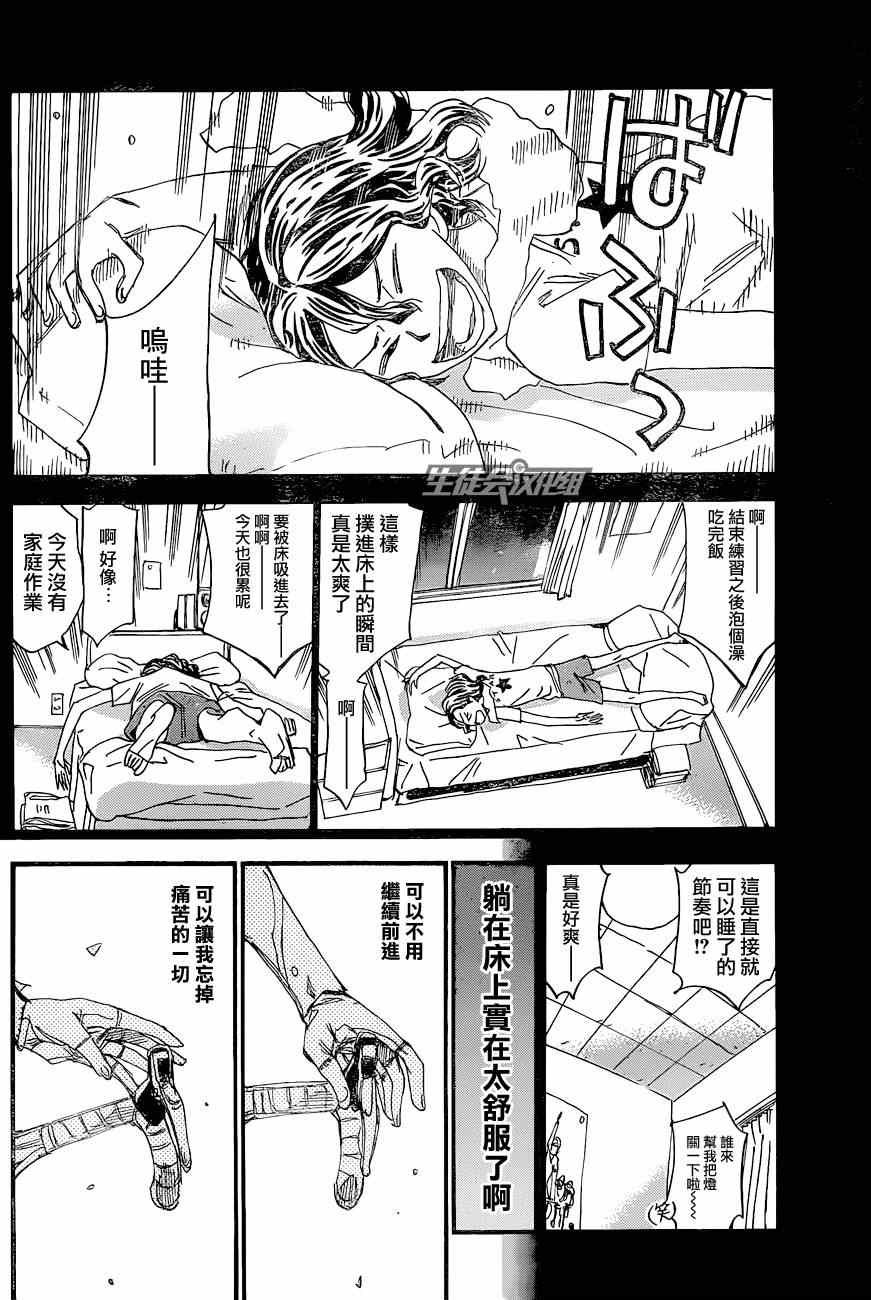 第325话