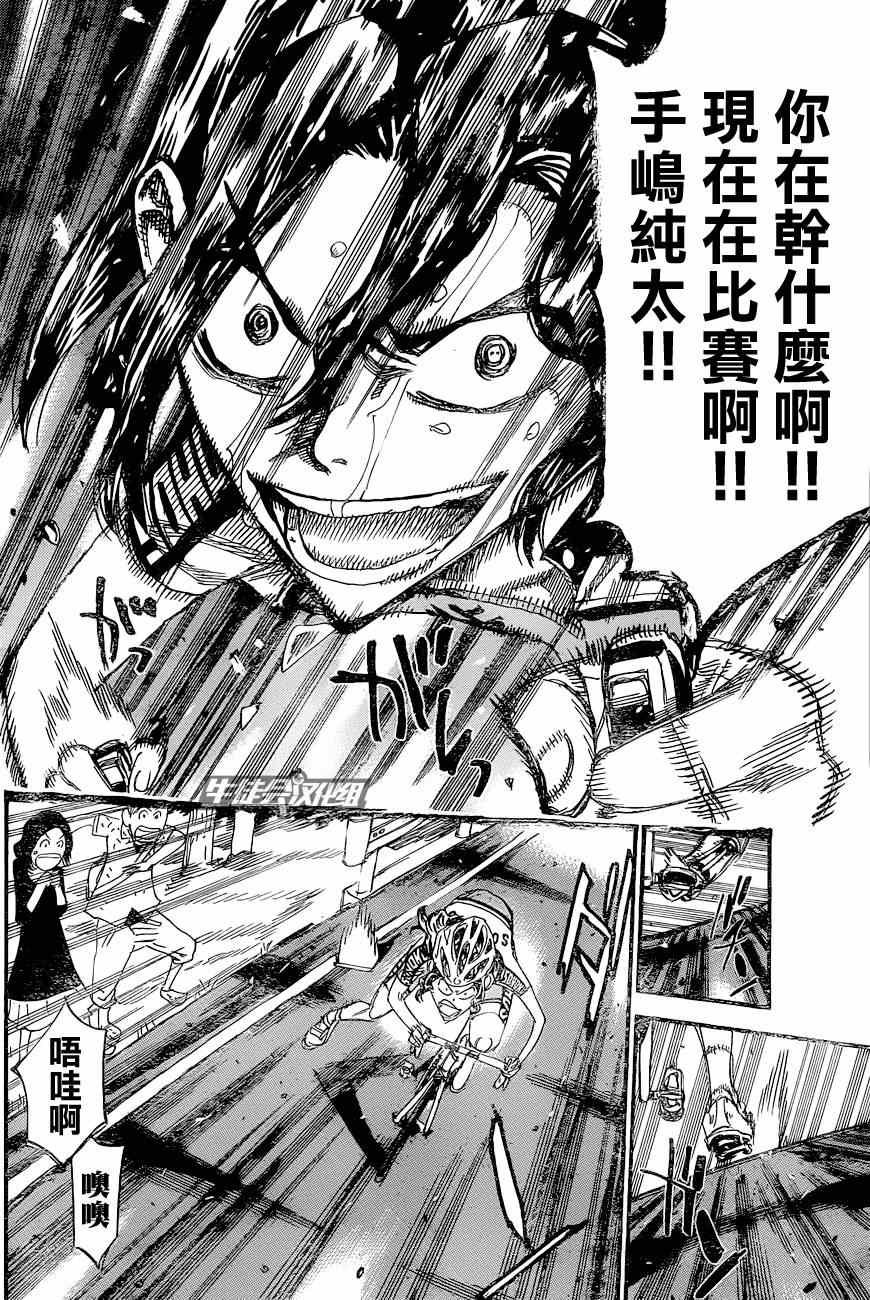第325话