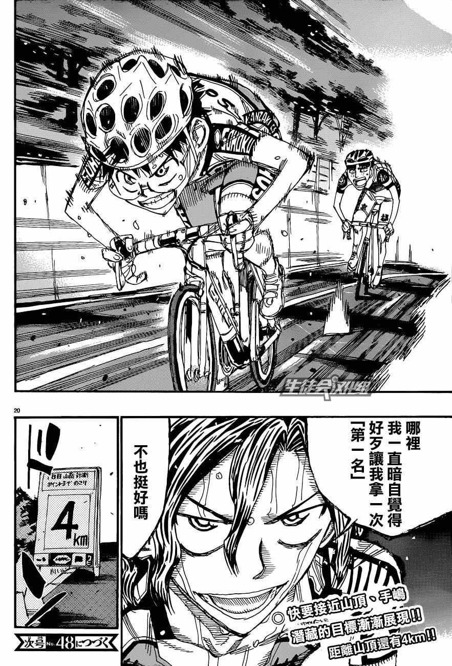 第325话