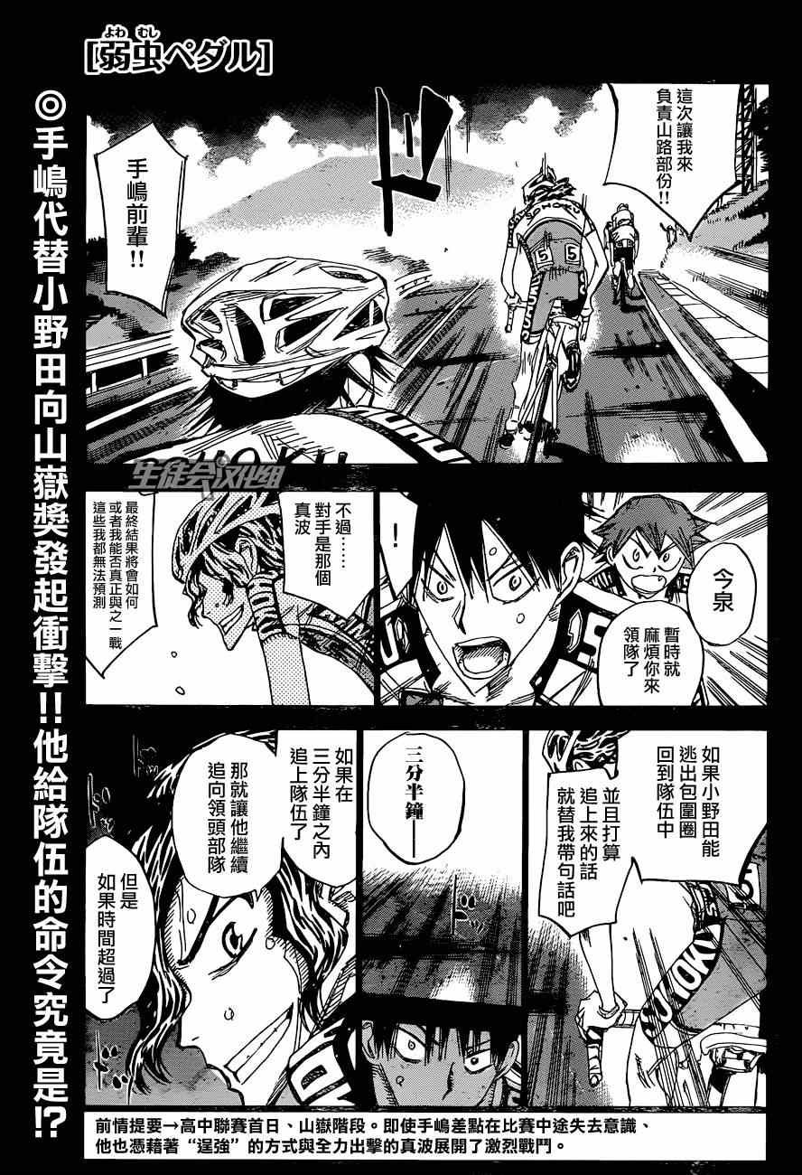 第326话