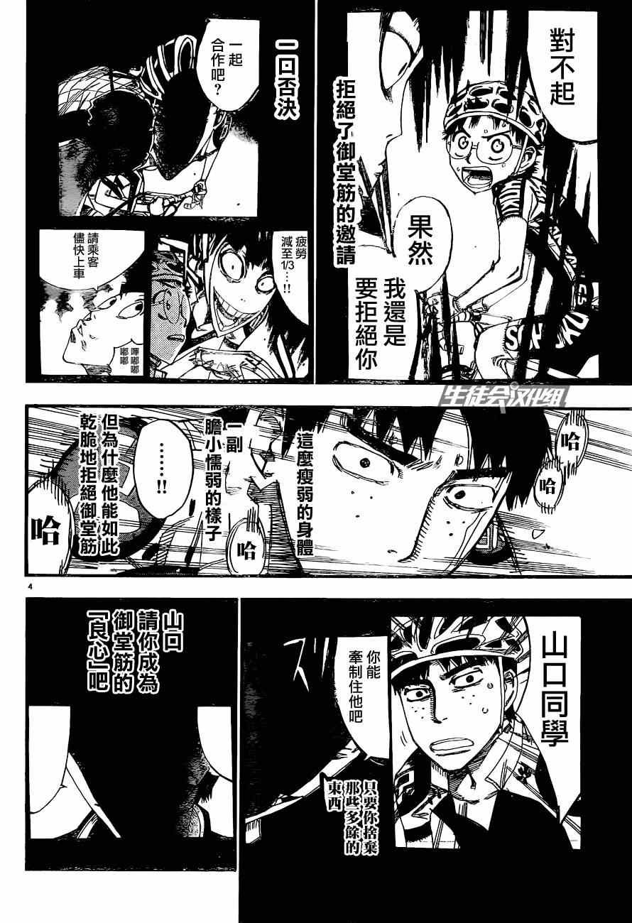 第326话