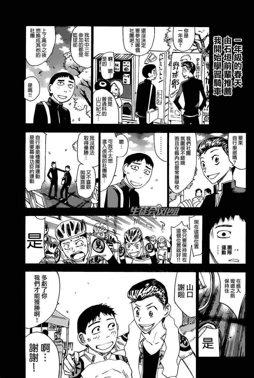 第326话