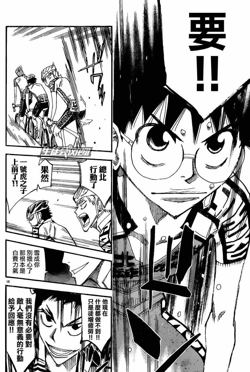 第326话