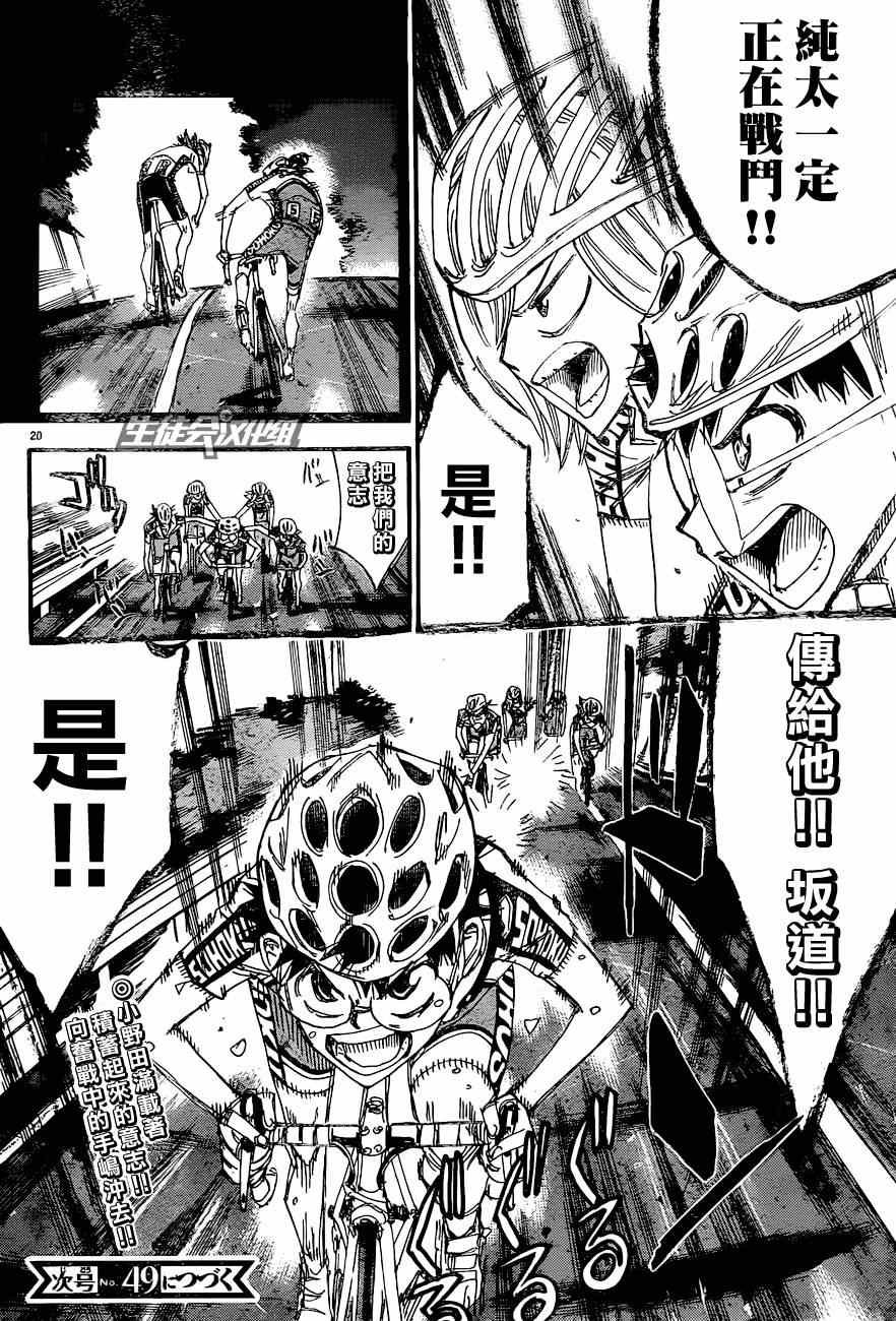 第326话