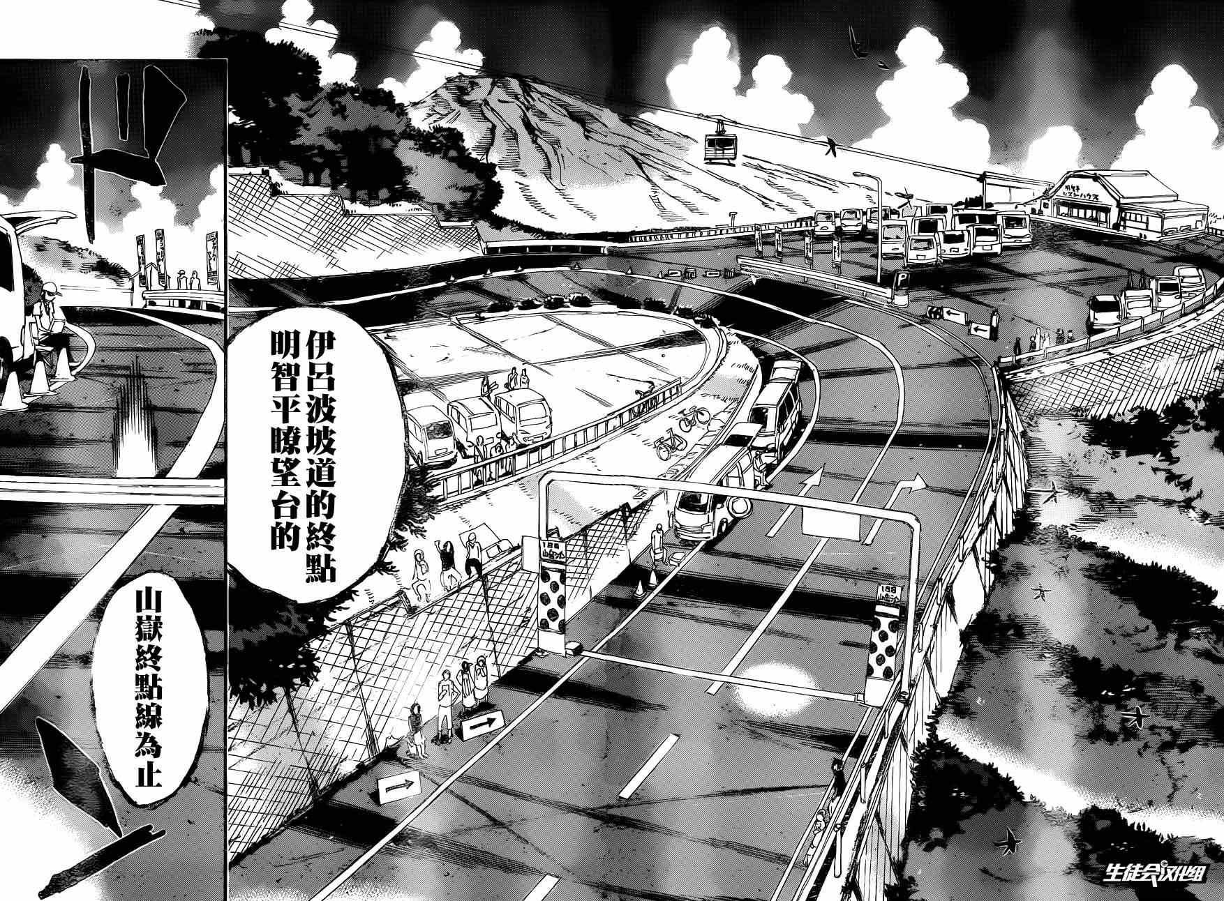第327话