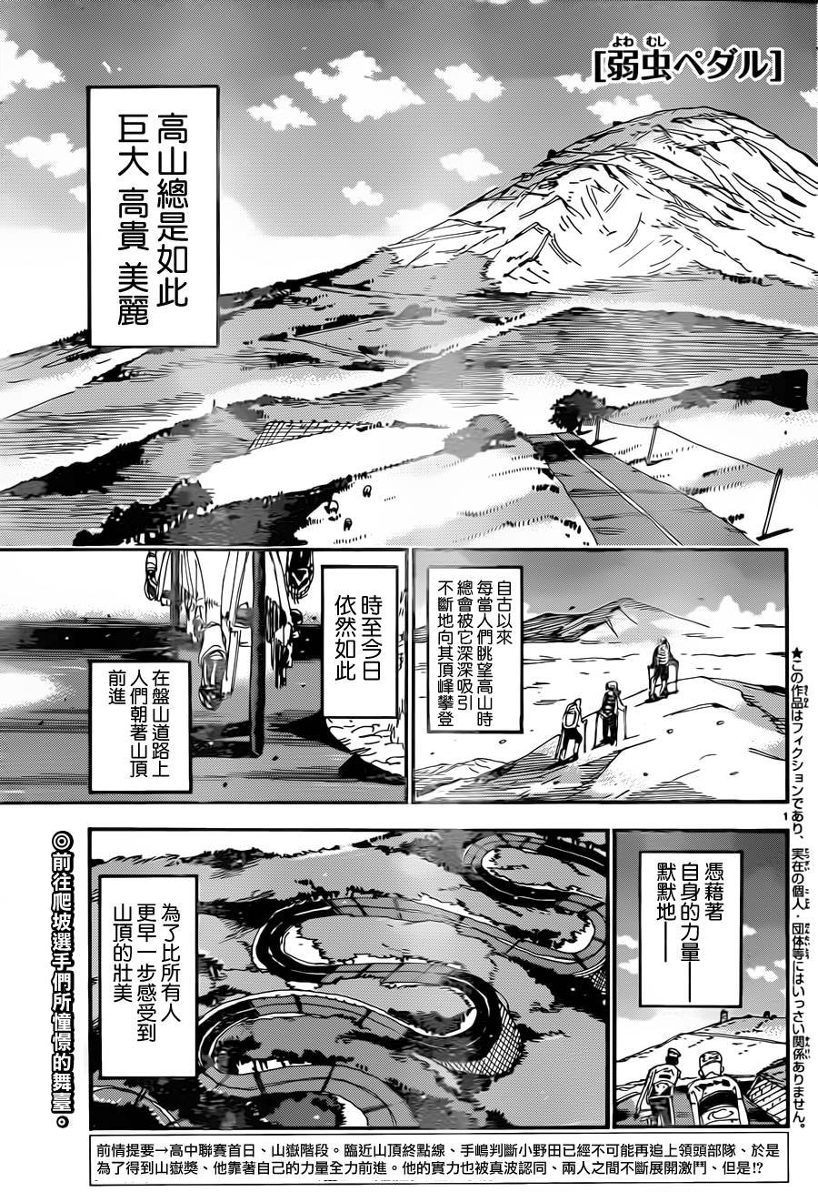 第328话