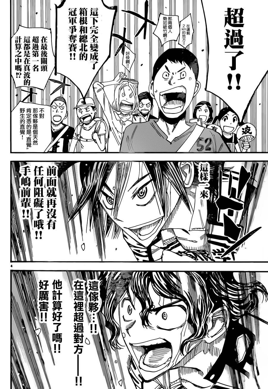 第328话