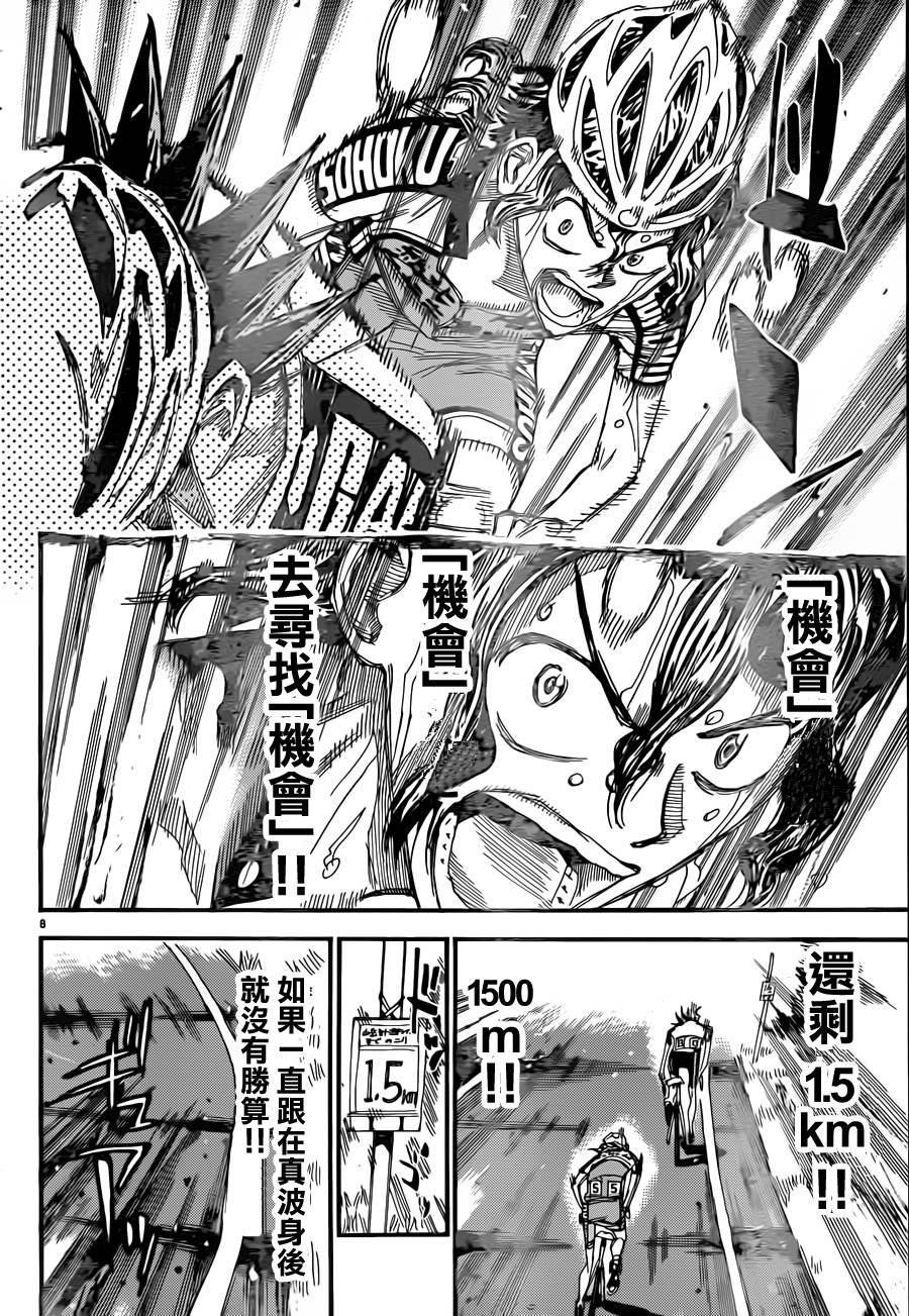 第328话