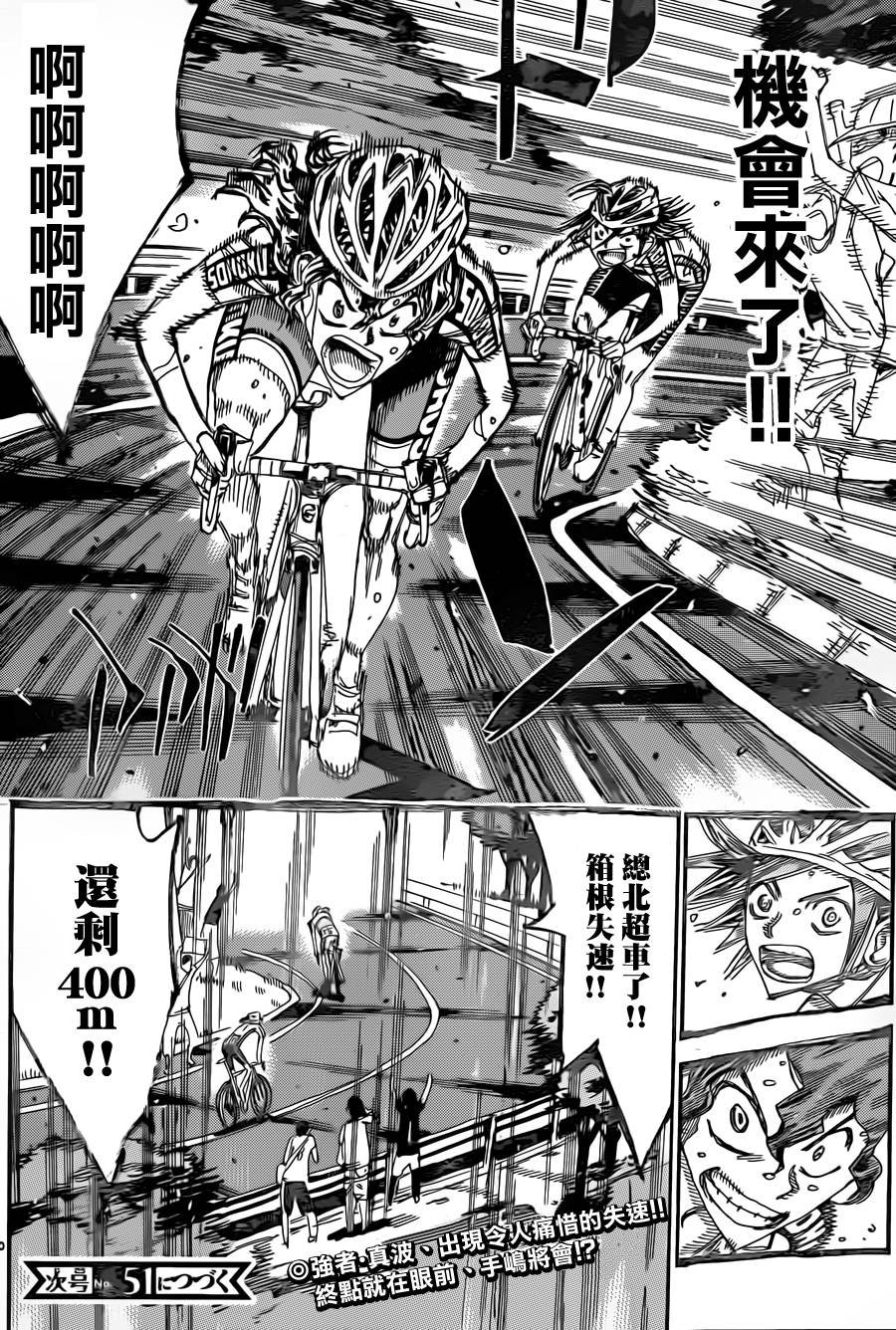 第328话