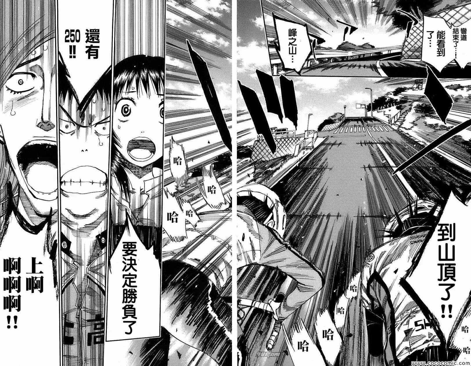 第32话