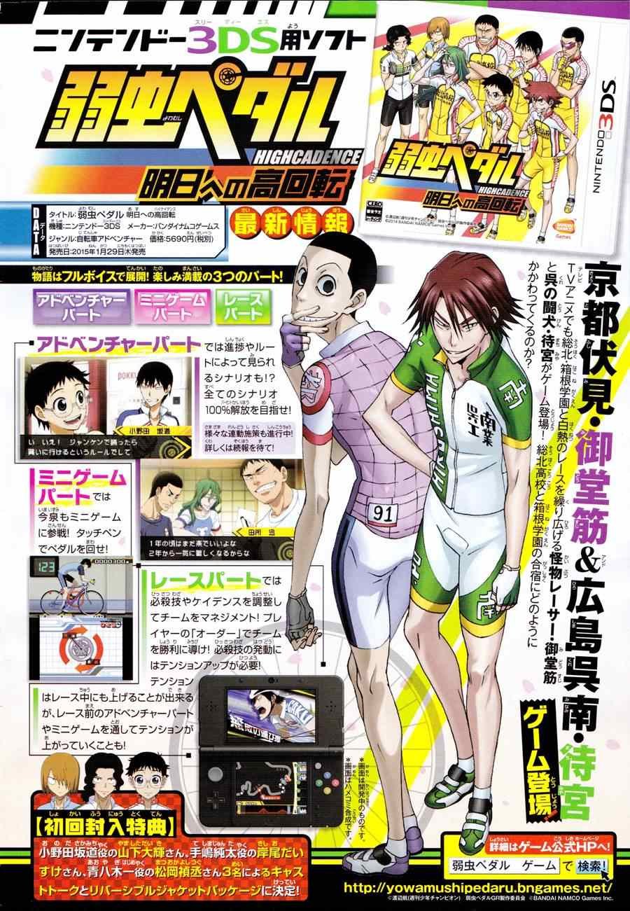第329话