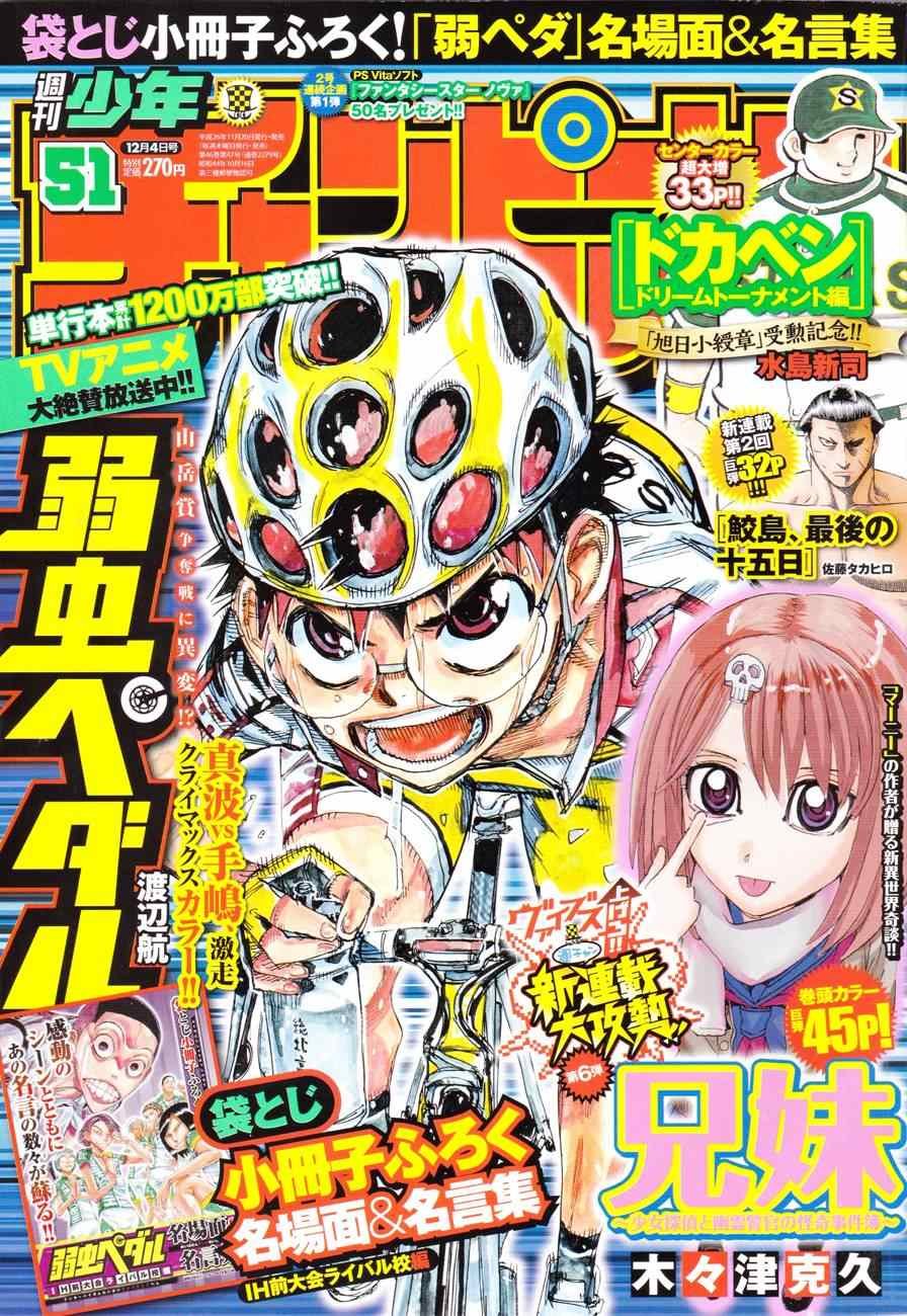 第329话