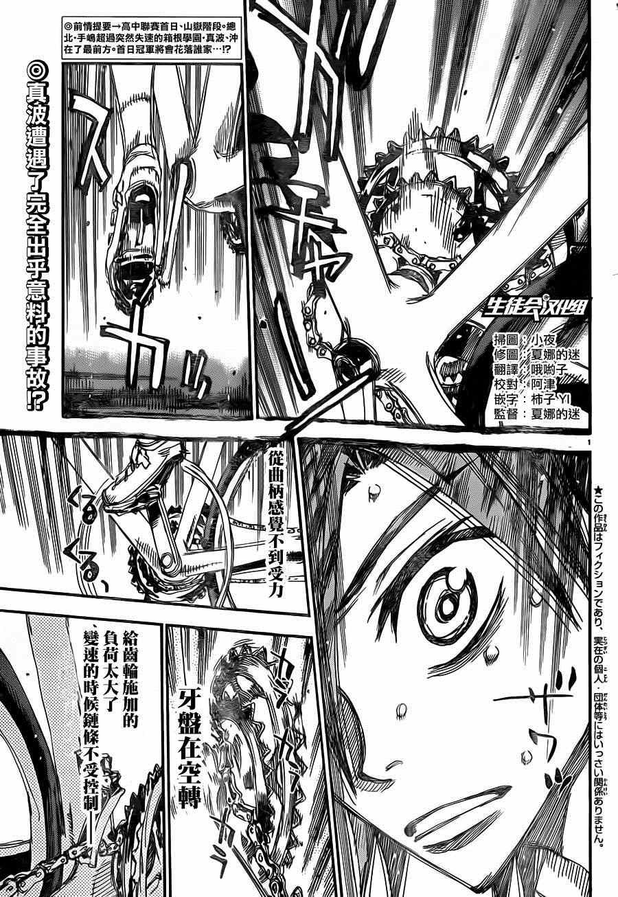 第329话