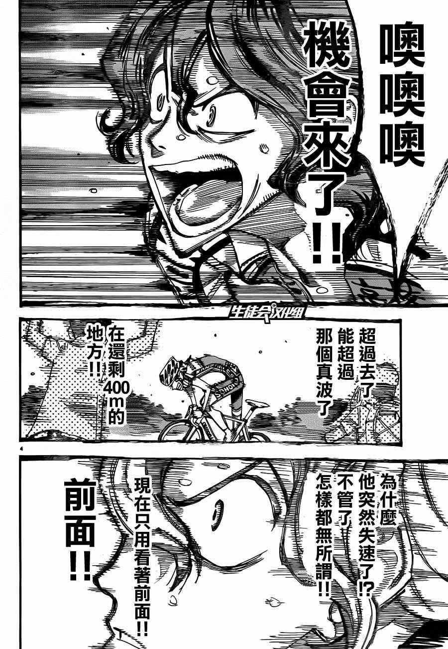 第329话