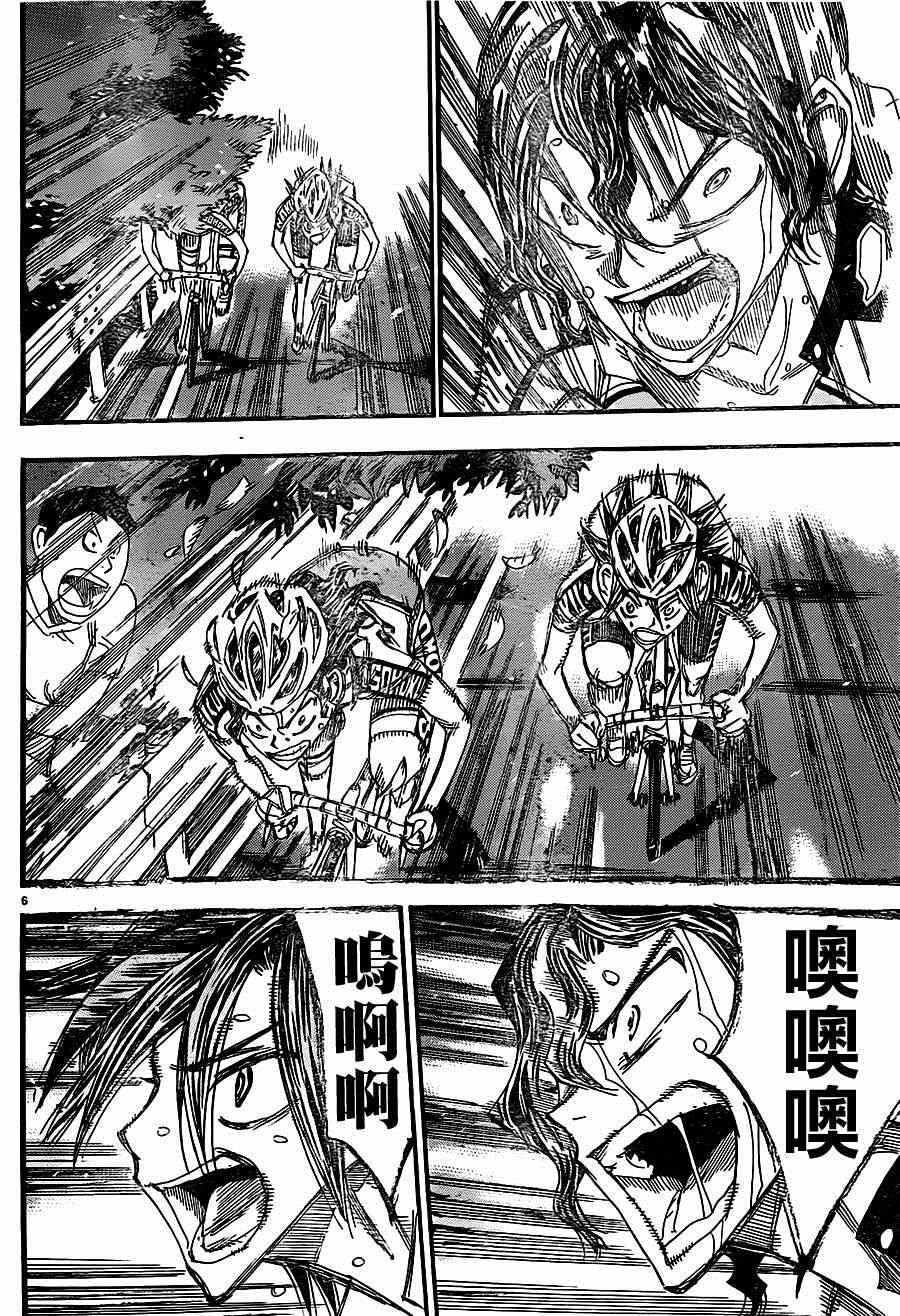 第330话