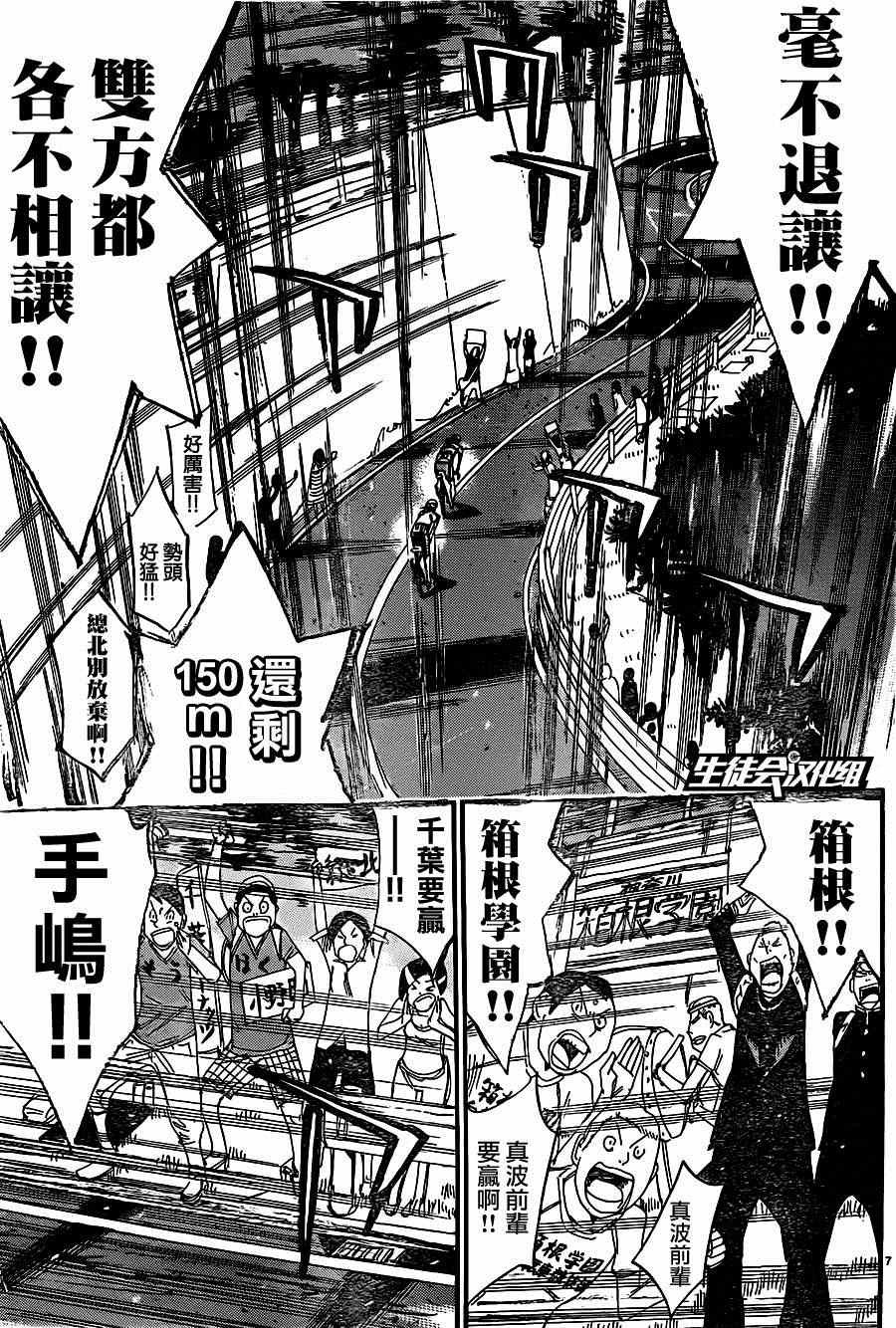 第330话