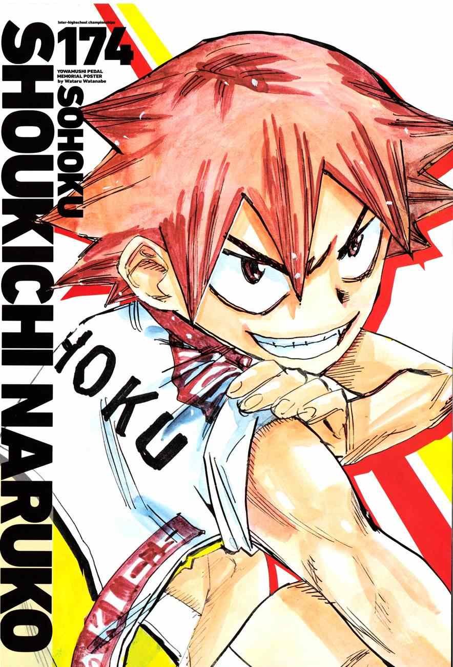 第332话