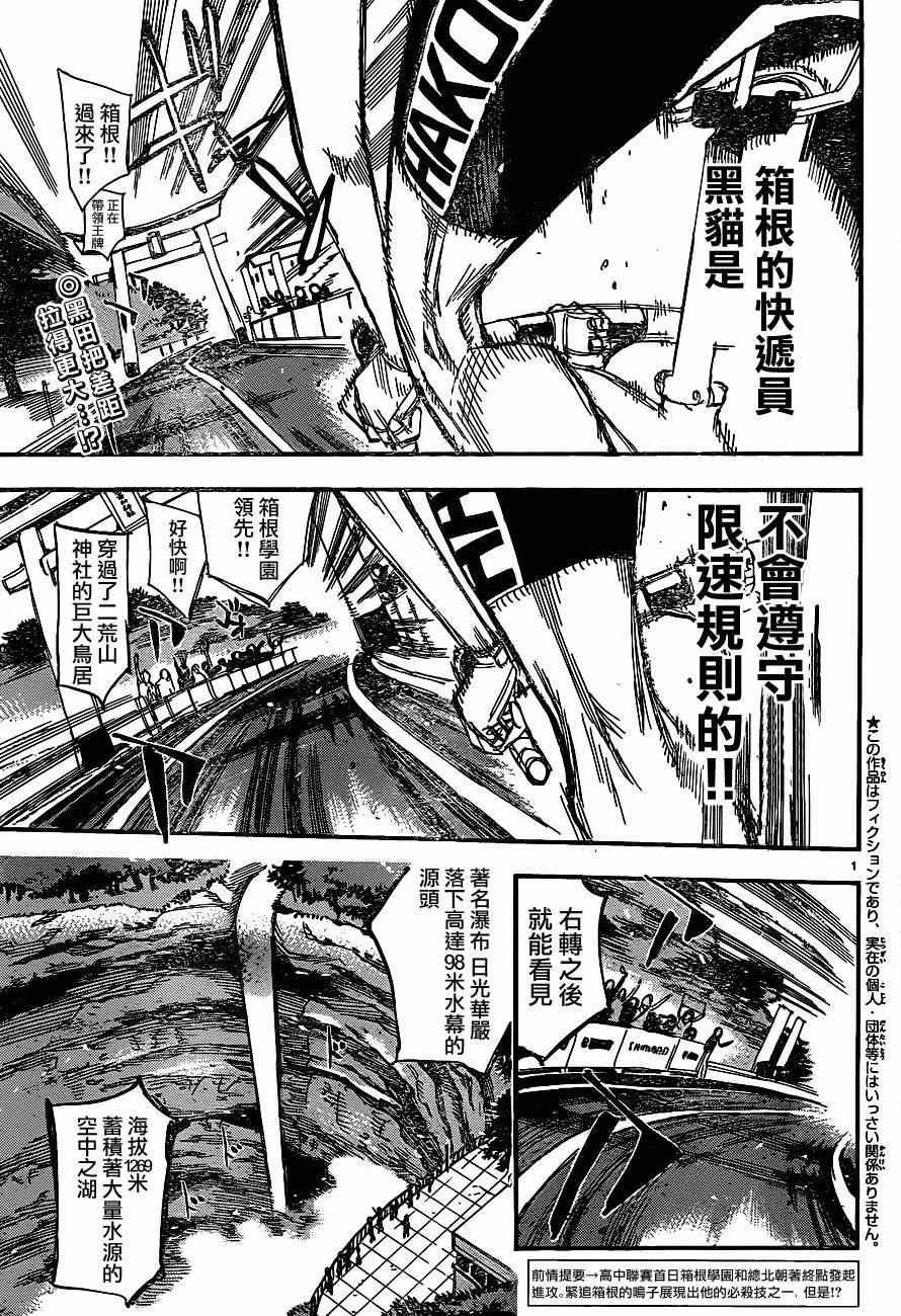 第335话