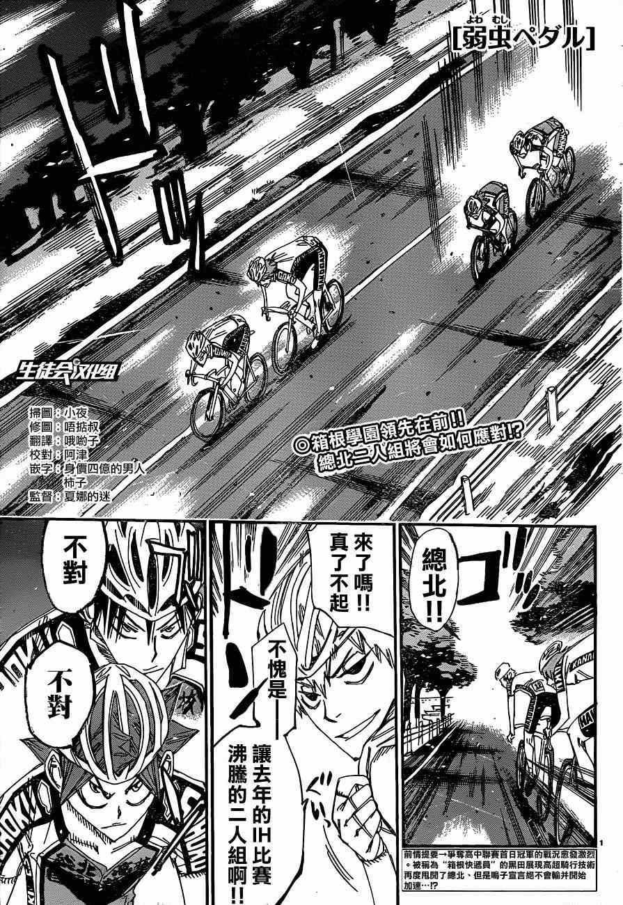 第336话