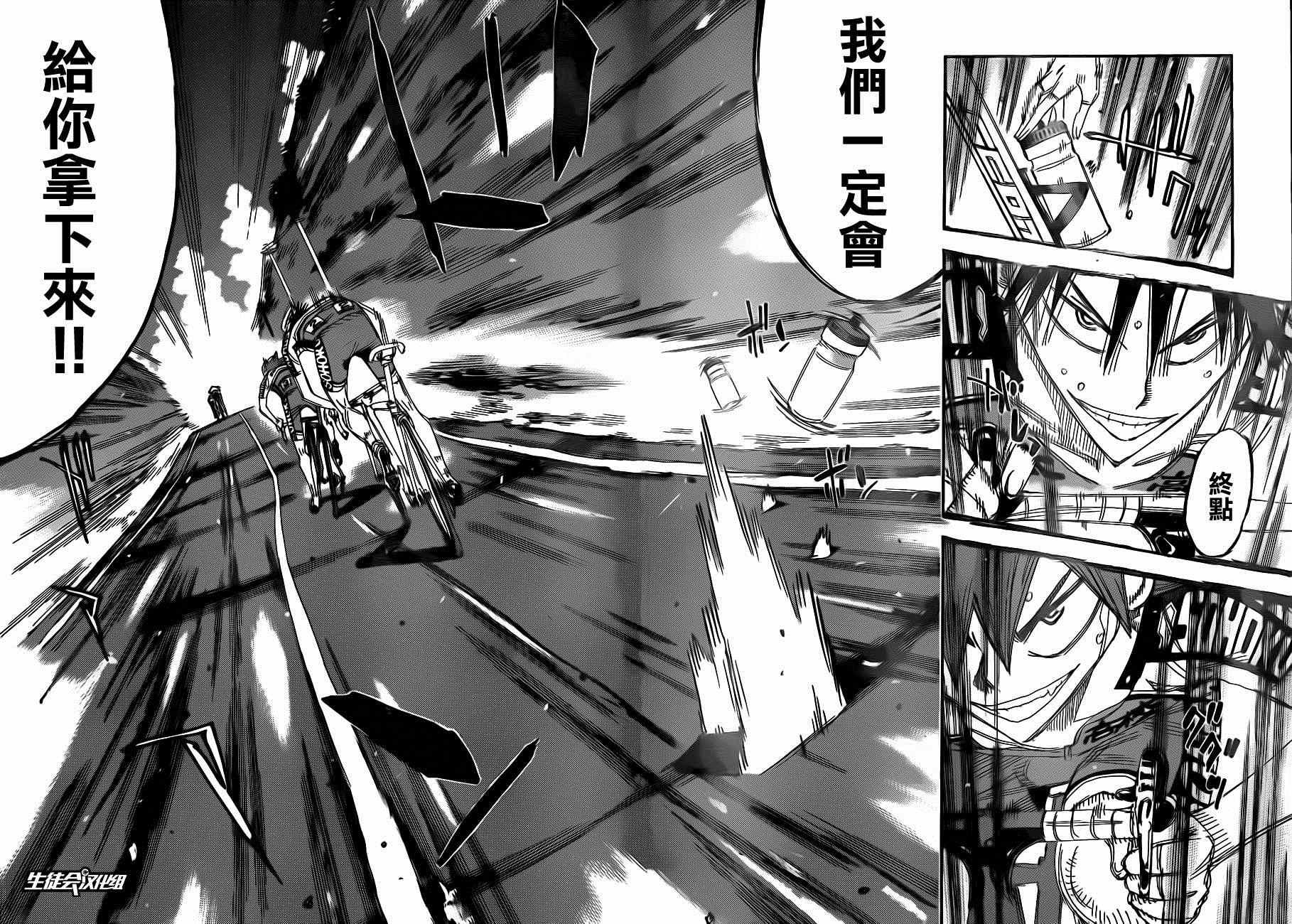 第338话