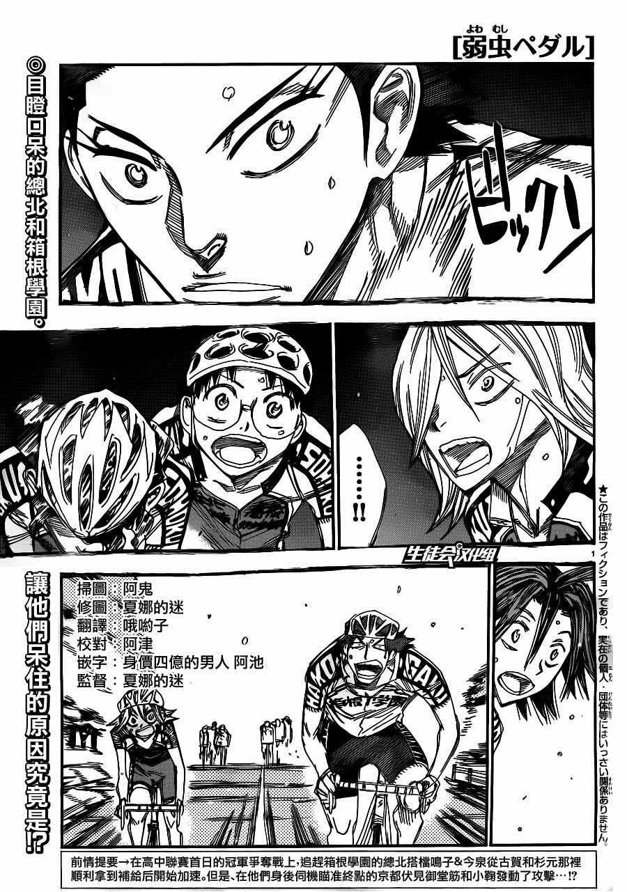 第339话