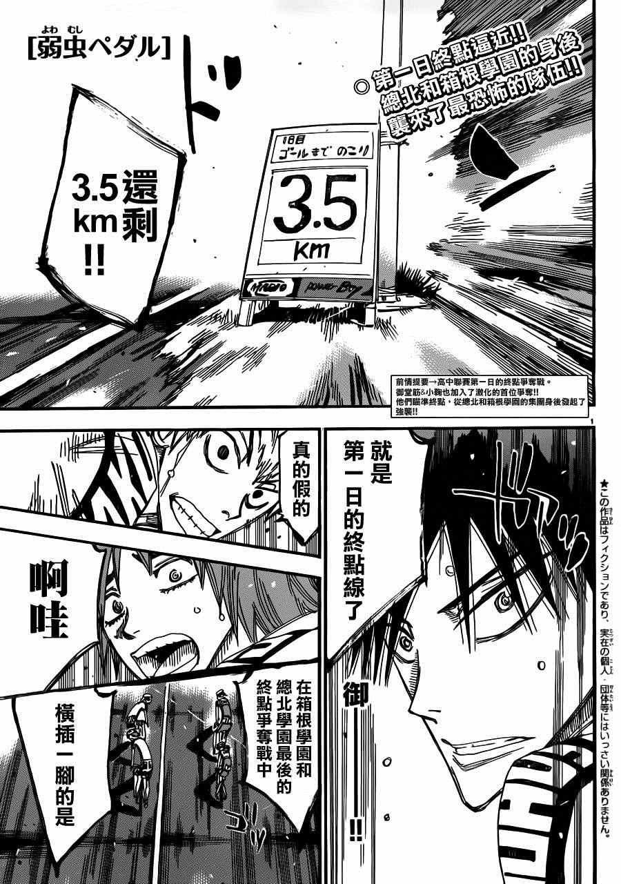 第340话