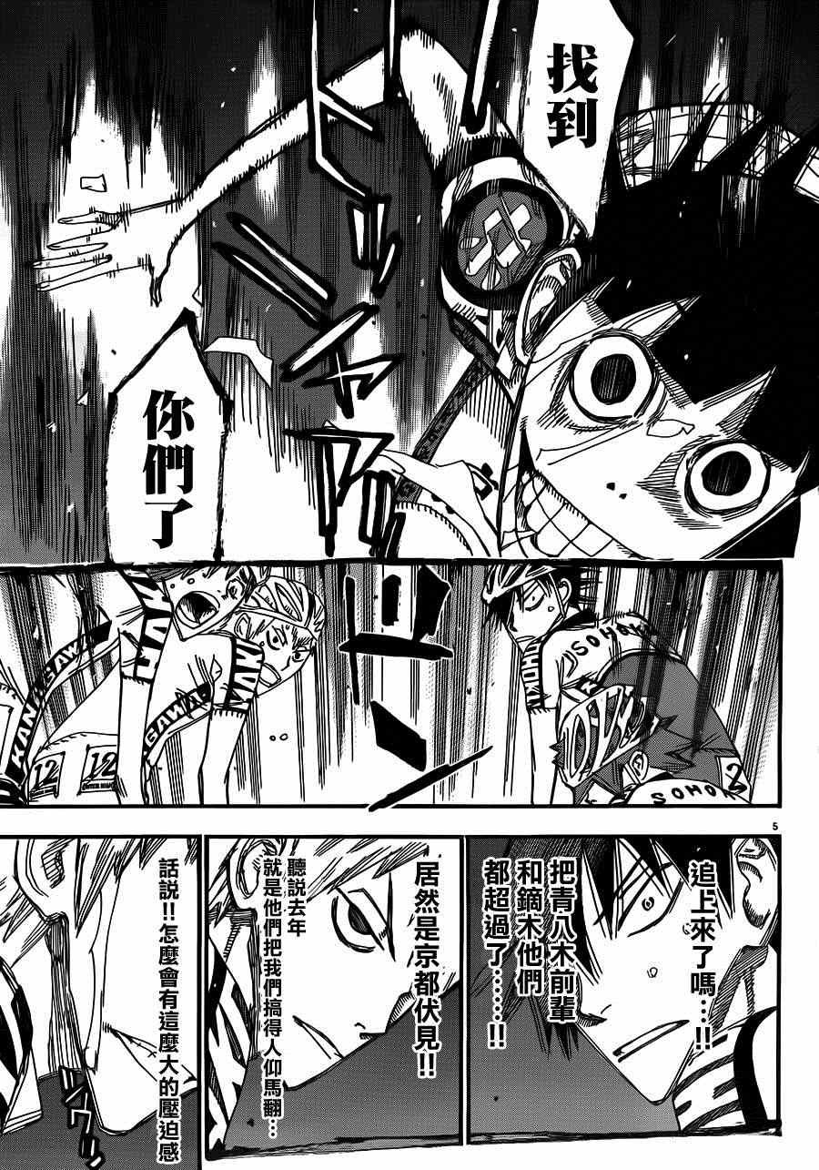 第340话