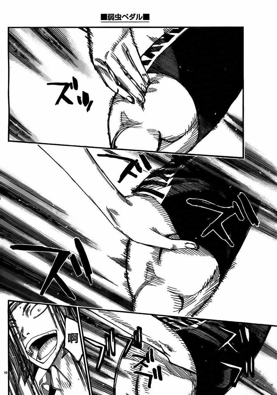 第340话