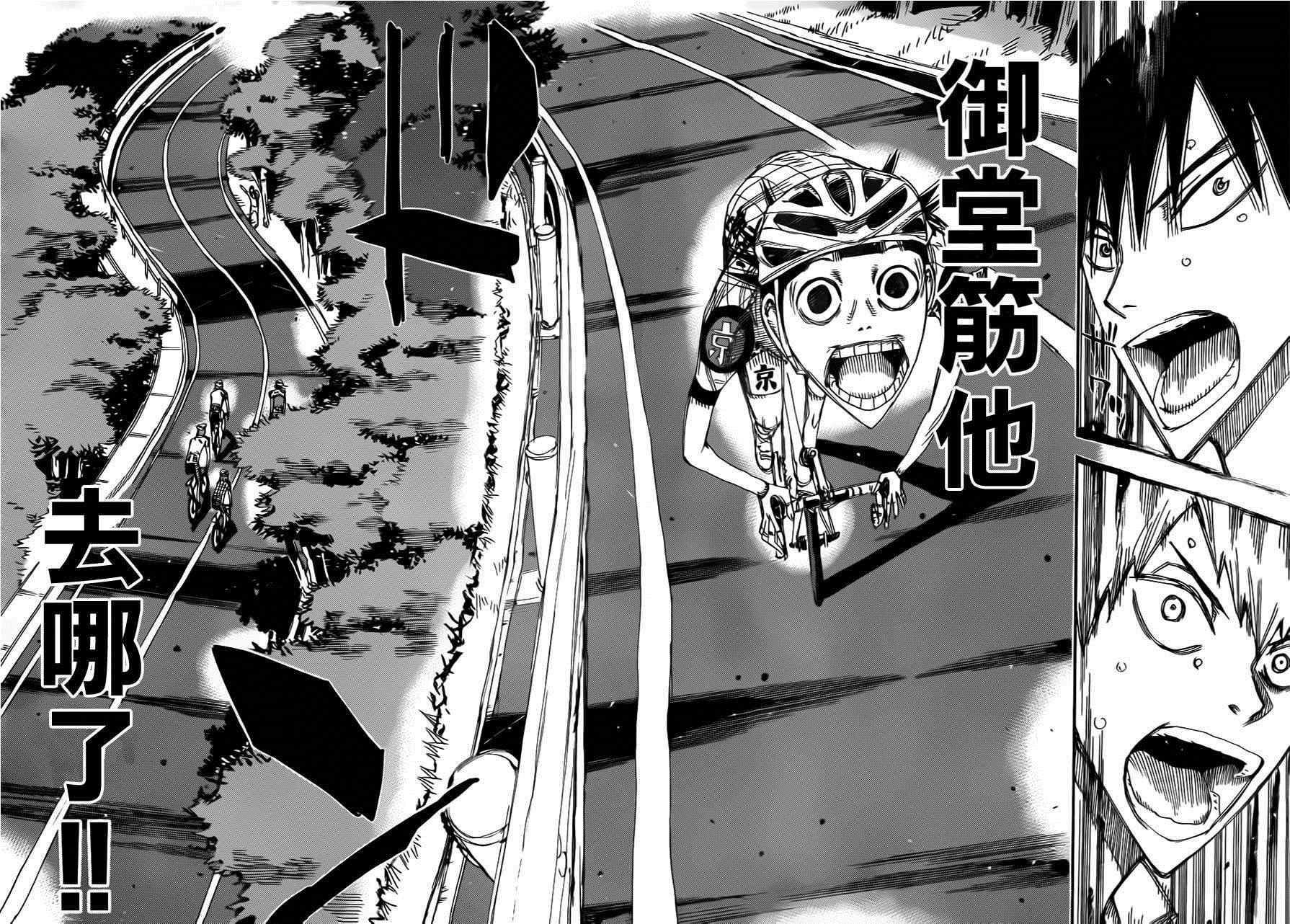 第340话