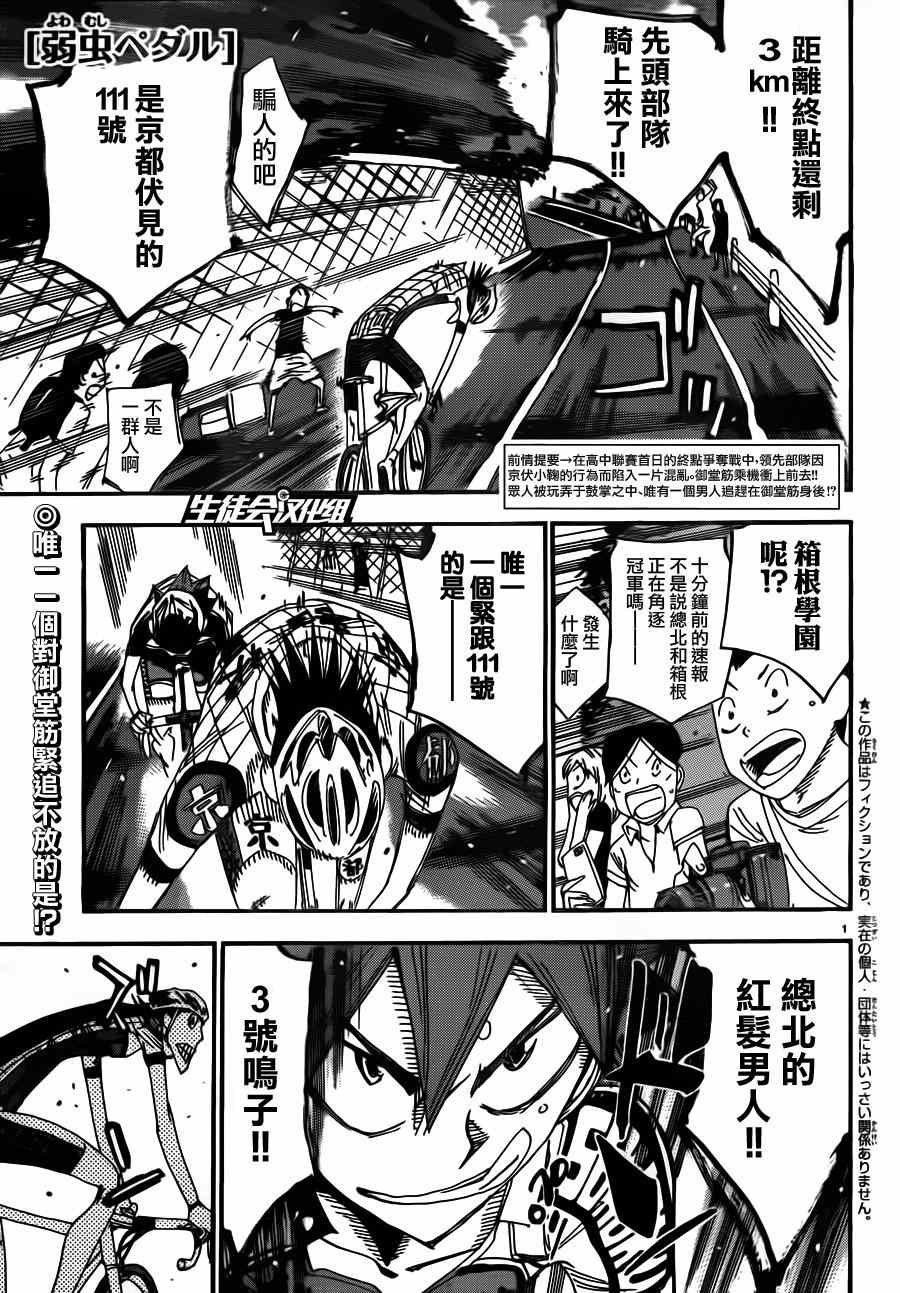 第341话