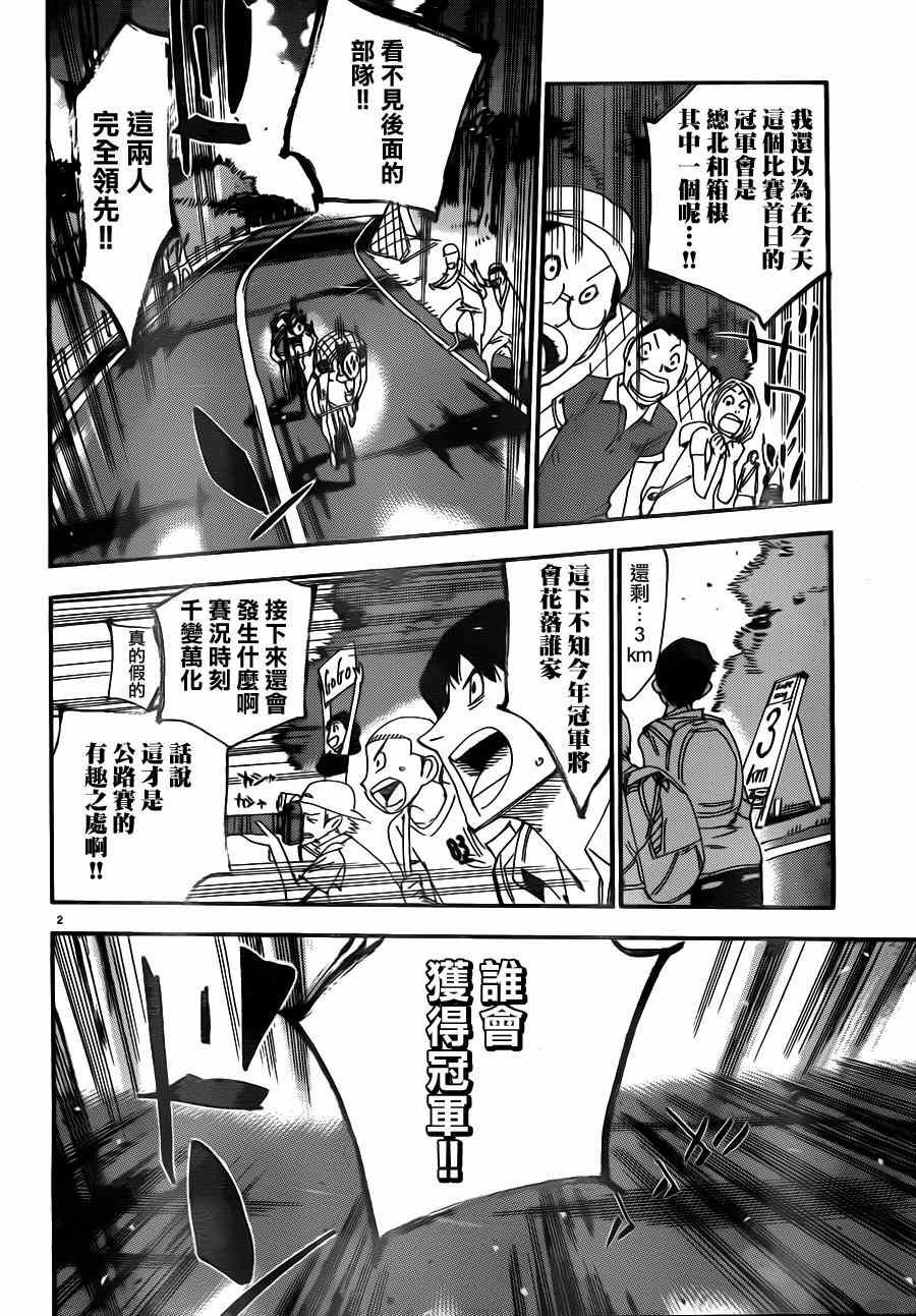 第341话