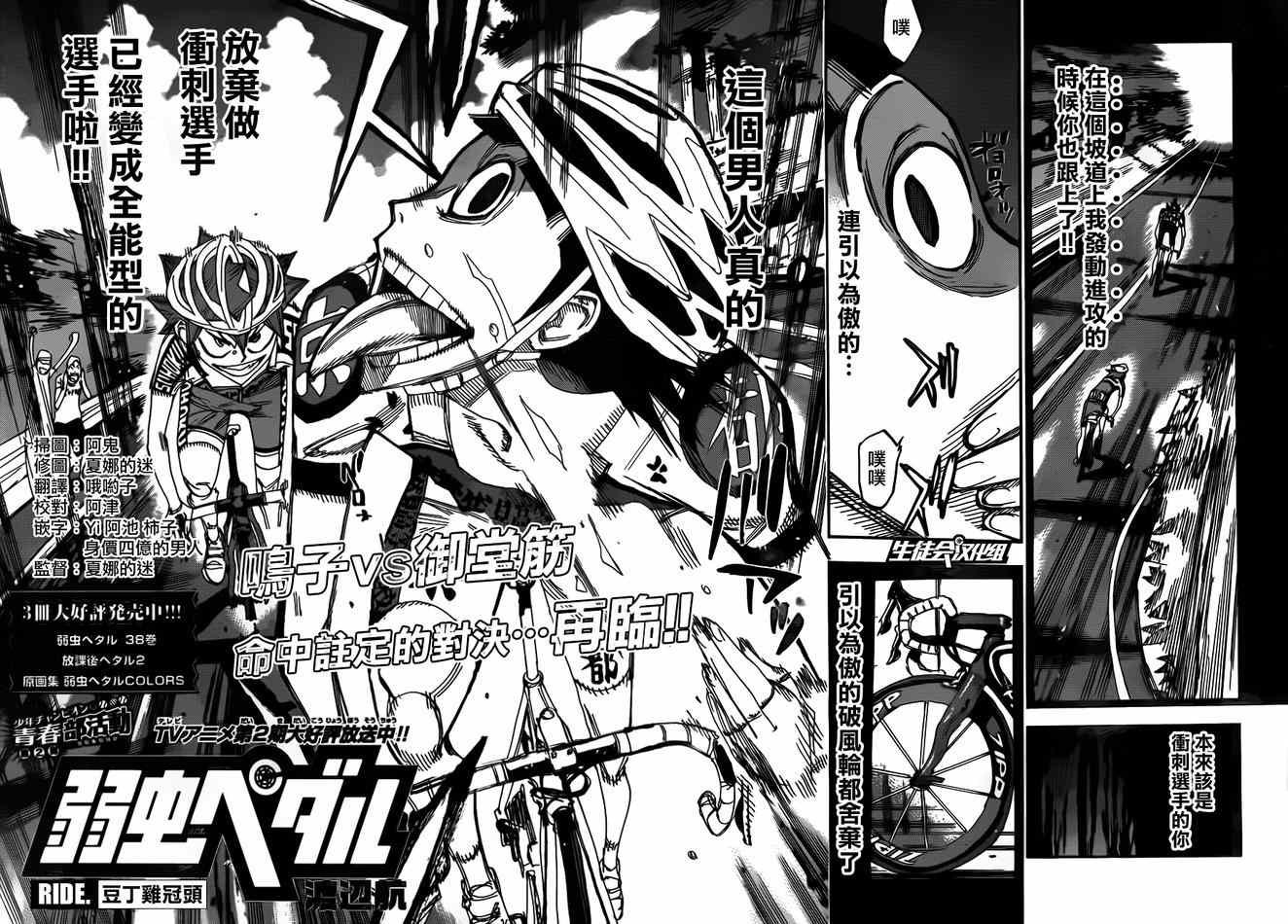 第341话
