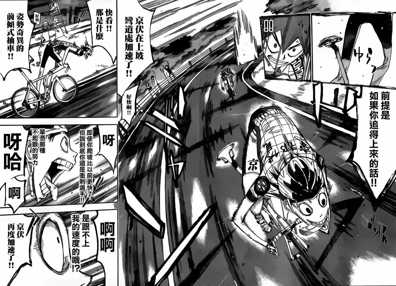 第341话