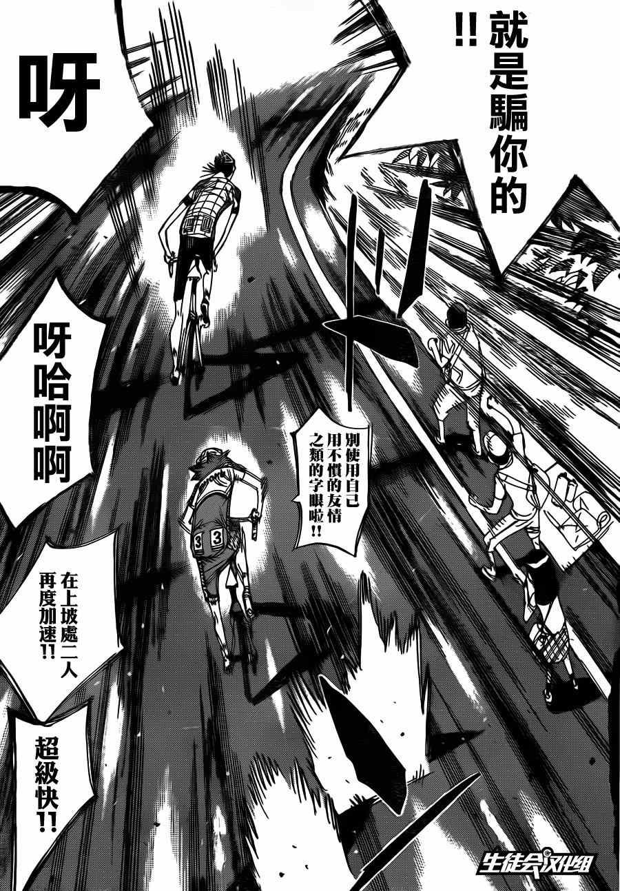 第341话