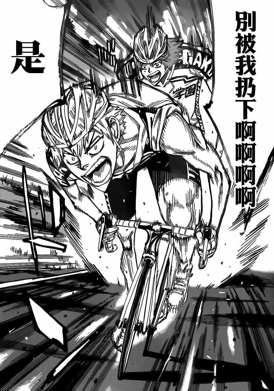 第341话
