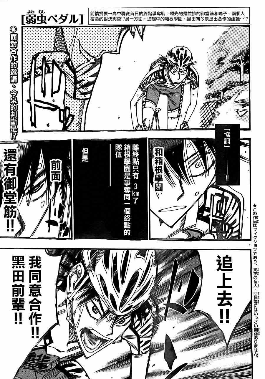 第342话