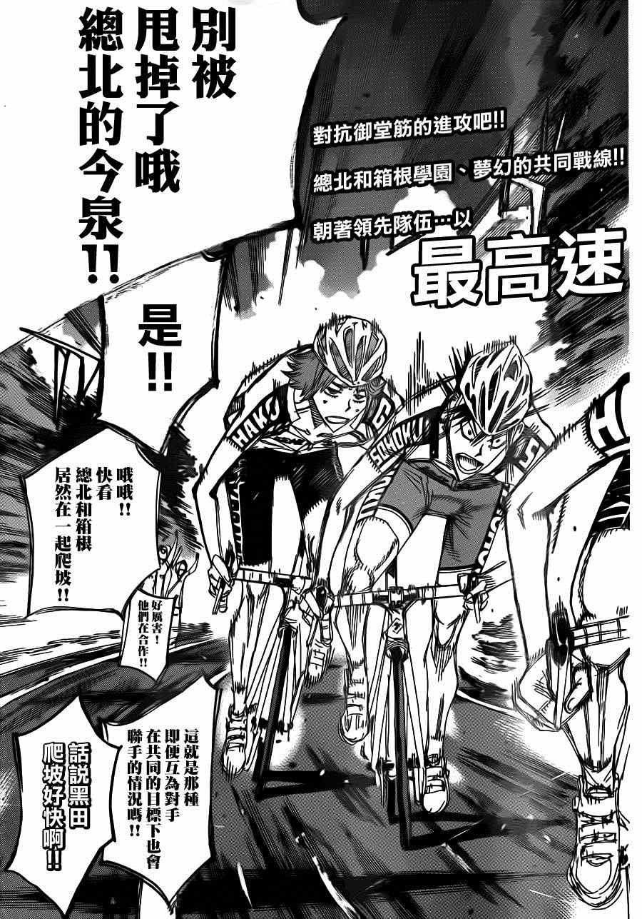 第342话