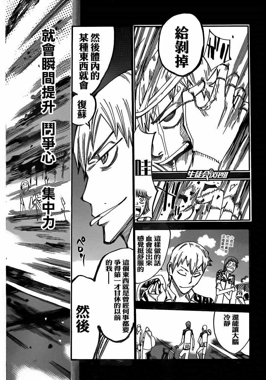 第342话