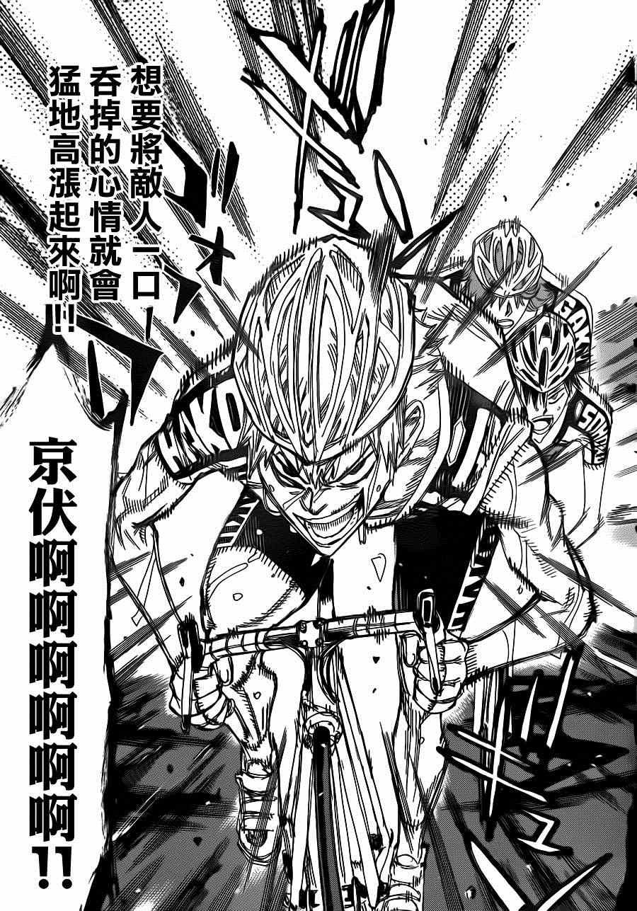 第342话