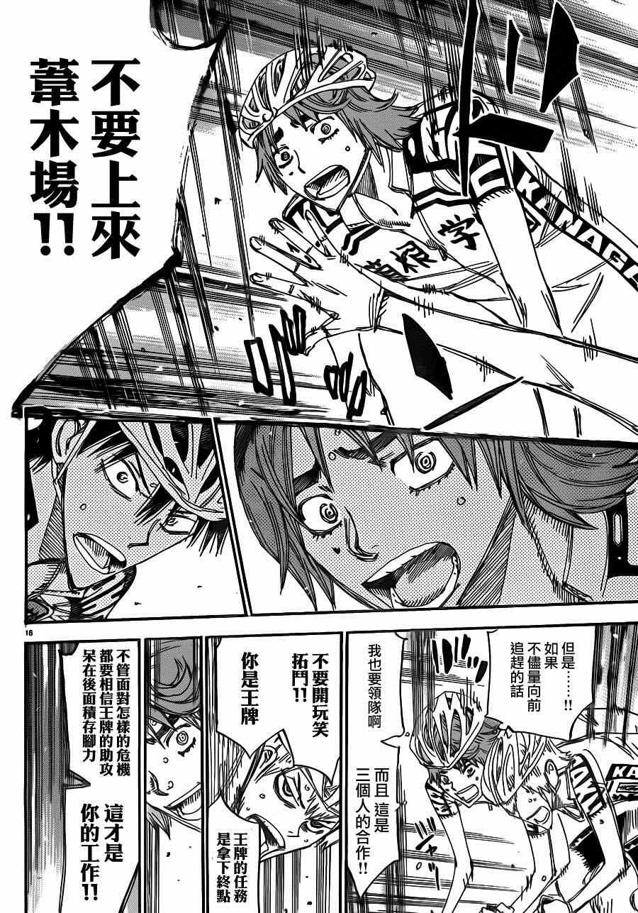 第342话