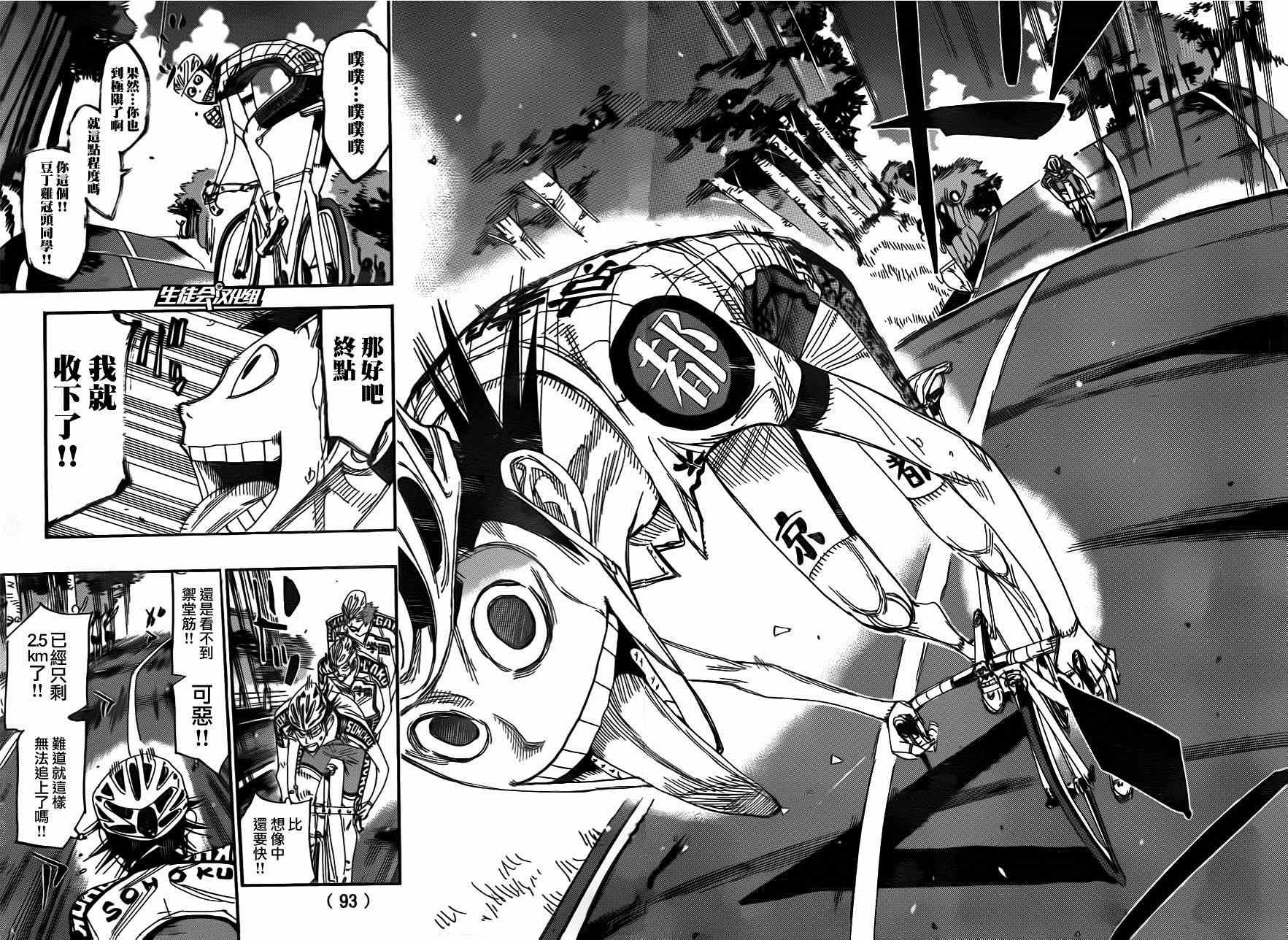 第342话