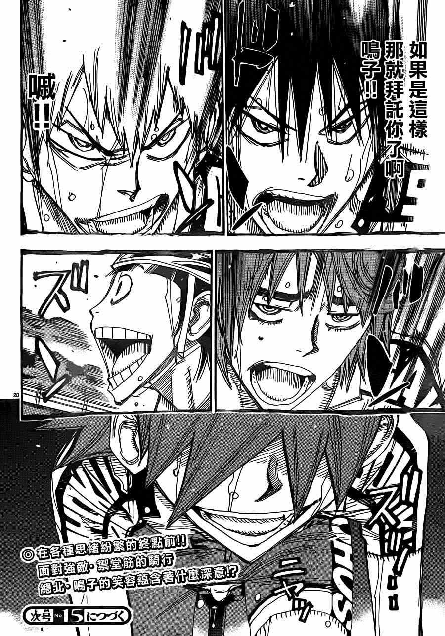 第342话