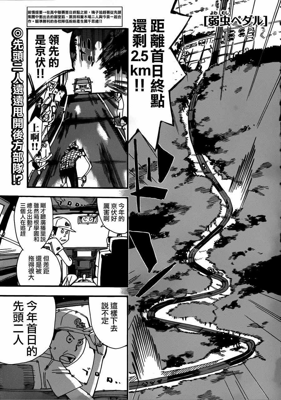 第343话