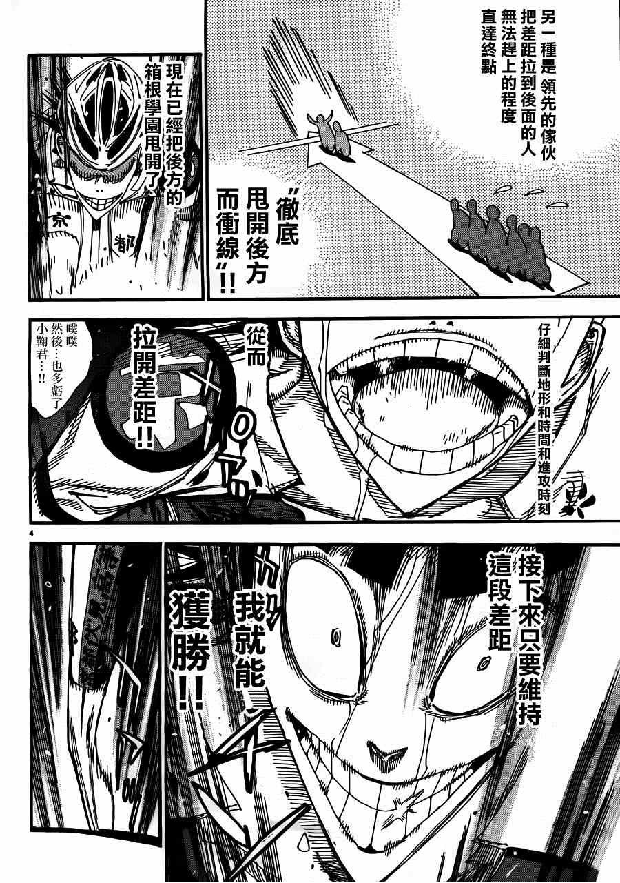 第343话