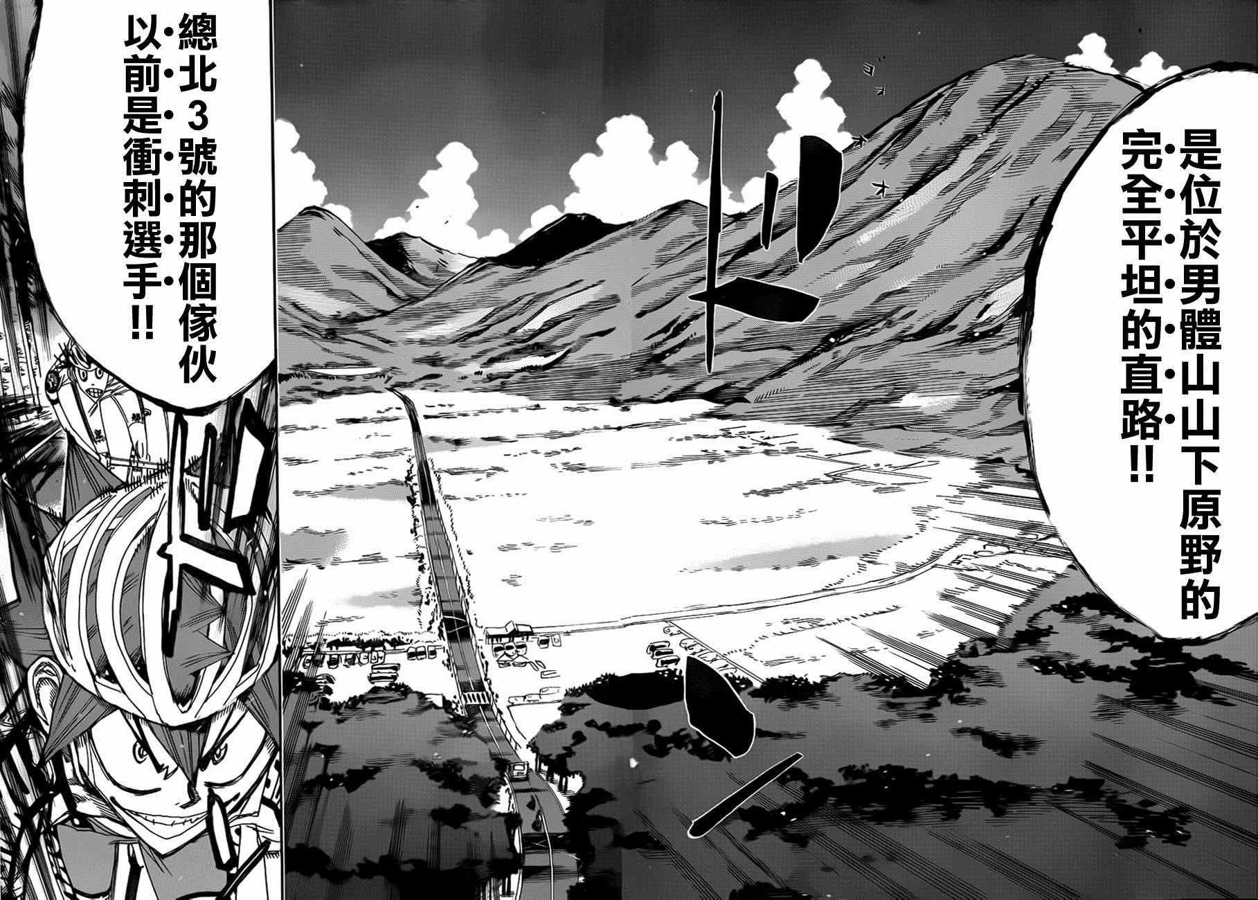 第343话