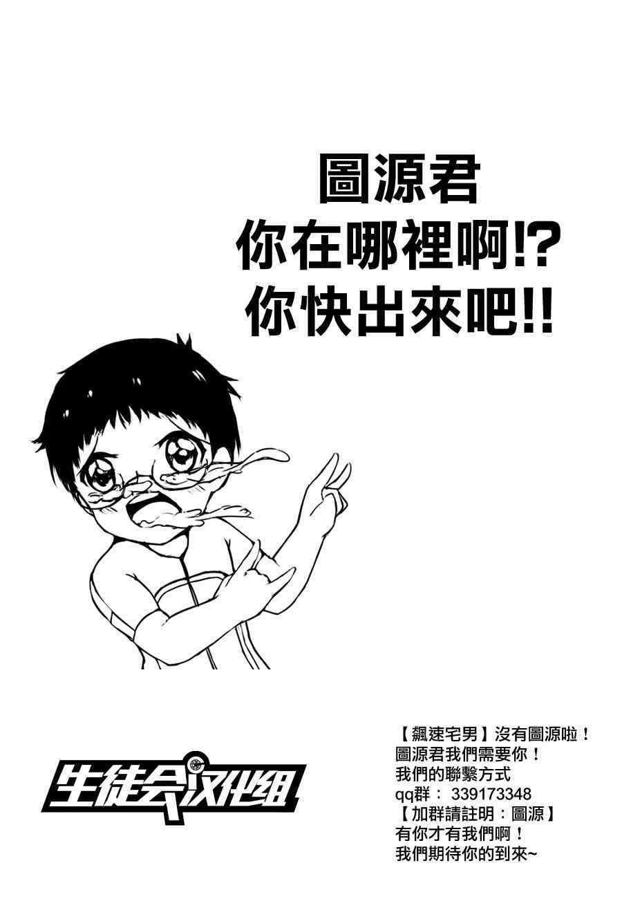 第343话