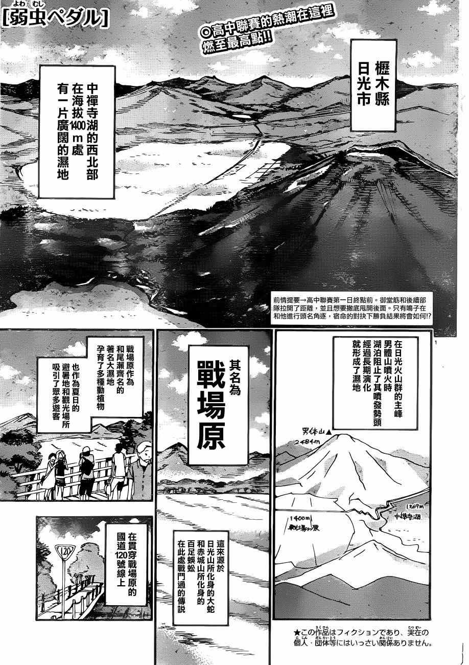 第344话