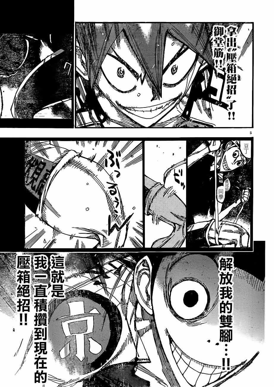 第344话