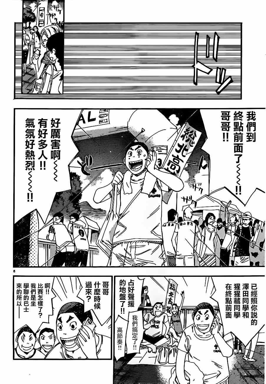 第344话