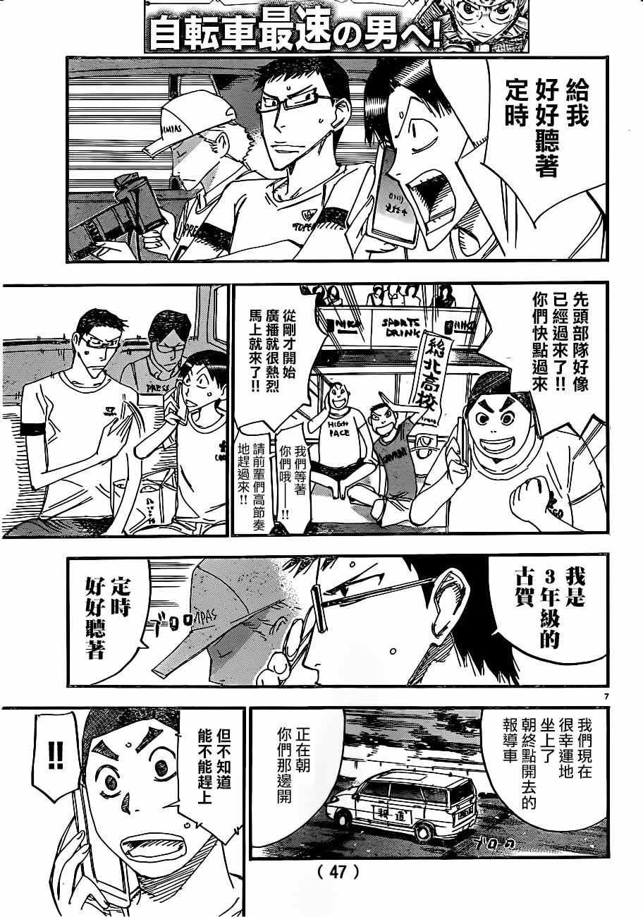 第344话